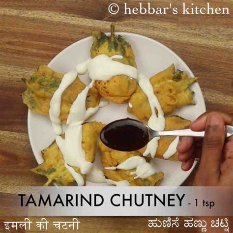 ಪಾಲಕ್ ಚಾಟ್ | palak chaat in kannada | ಪಾಲಕ್ ಪಕೋಡಾ ಚಾಟ್