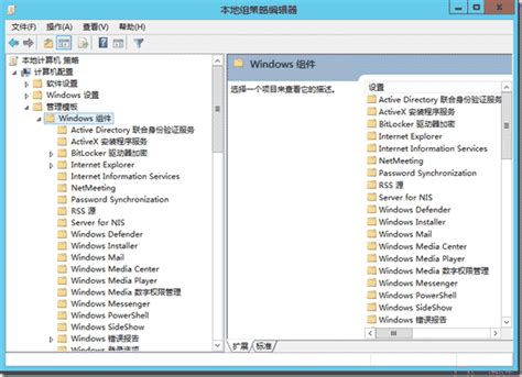 windows server2012远程桌面多用户同时登录的方法_互联网杂谈_老威SEO