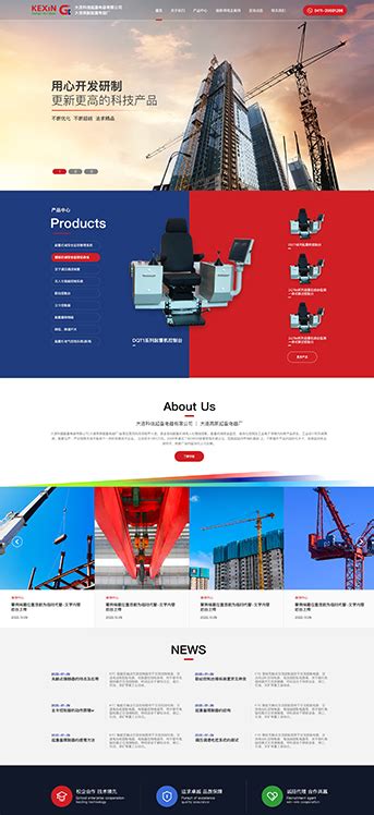 企业模板建站 | 展示型网站 | H5响应式网站建设