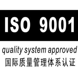 临沂ISO27001认证需要哪些申请材料_知识产权服务_第一枪