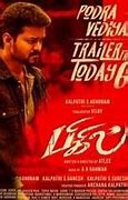 Bigil tamil movie review