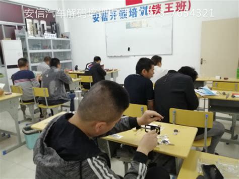 开锁技术培训 - 学开锁技术_开锁配钥匙培训_开锁修锁学校 - 安信学开锁技术学校