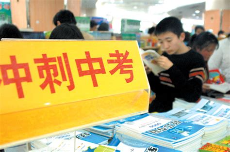 2023年北京中考第二次英语听力口语成绩查询入口（4月27日12:00开通）