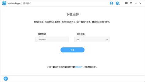 Image result for Line Video Call Unable Update Fix