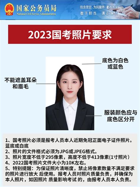 中国领事APP签证护照数码证件照尺寸要求及手机拍照制作_腾讯新闻