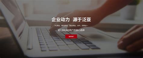 无锡SEO,无锡网站优化,无锡网站排名服务商,seo培训-无锡马氪软件