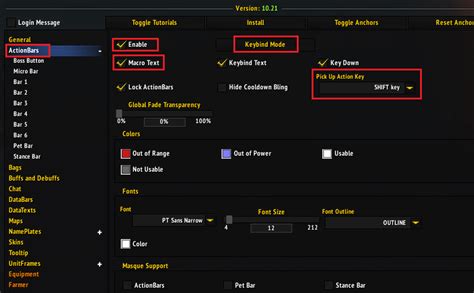 Config ElvUI 的图像结果