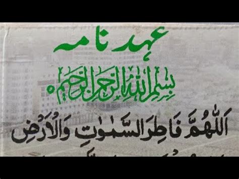 Image result for Naach Programme Alhadad Part