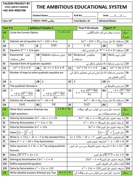 Image result for Grade 10 Math Problems