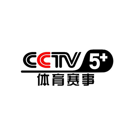 CCTV-5 体育赛事频道高清直播_CCTV节目官网_央视网
