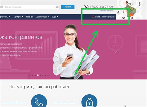Tenderplus.kz(Тендер Плюс кз) - официальный сайт, тендеры, закупки ...