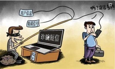 反电信诈骗宣传漫画来啦！_澎湃号·政务_澎湃新闻-The Paper