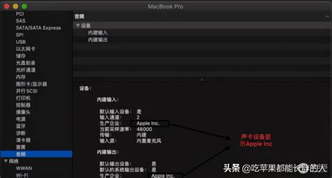黑苹果声卡驱动 - VoodooHDA-2.9.2-Clover-V15-黑苹果动力