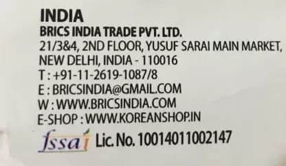 Samyang Buldak Hot Chiken Flavor Ramen 140g x 5 Pack (Stir-Fried ...