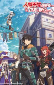 Isekai Mokushiroku Mynoghra: Hametsu no Bunmei de Hajimeru Sekai ...