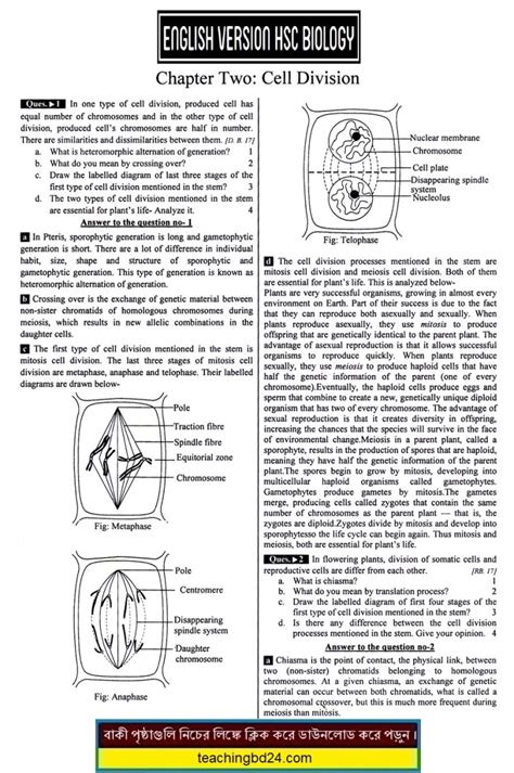 HSC Bio Notes 的图像结果