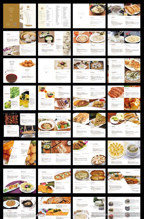 餐饮加盟画册设计图__画册设计_广告设计_设计图库_昵图网nipic.com