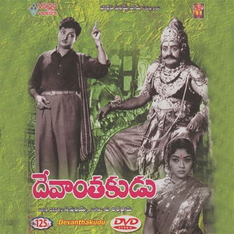 Devanthakudu (1960)