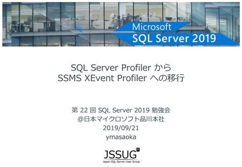 Image result for Tracing Event SQL Server Profiler