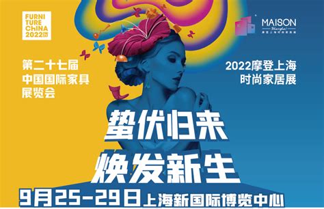 2022杭州亚运会时间、地点、门票价格_大河票务网