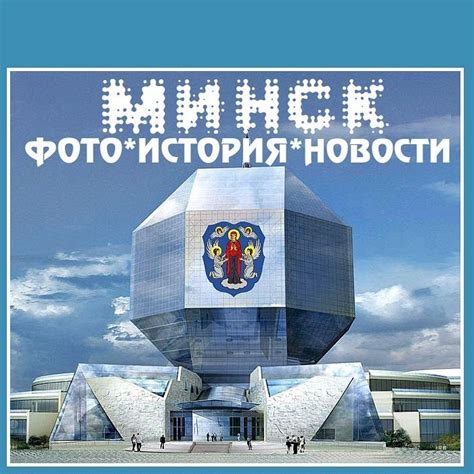 80-е годы. Парк культуры и... - Минск Фото История Новости | Facebook