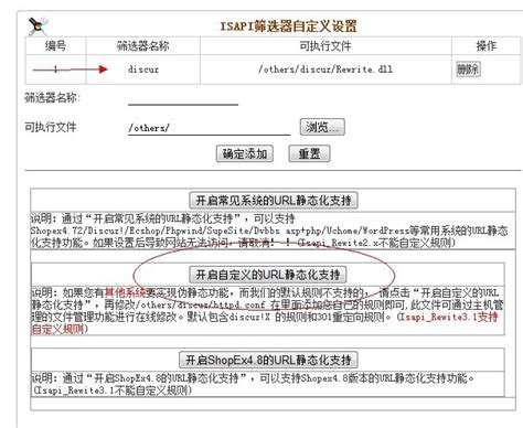 dz论坛服务器限制上传大文件,Discuz 如何设置允许上传附件大小-CSDN博客