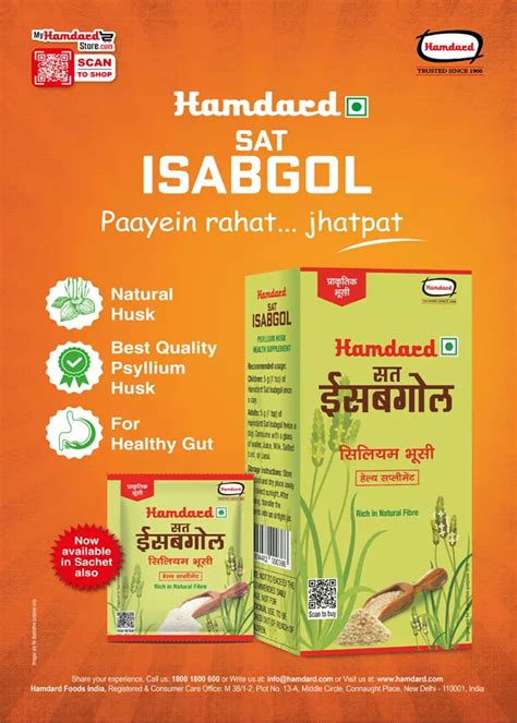 Hamdard Isabgol