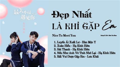 「Playlist」Đẹp Nhất Là Khi Gặp Em OST ⪻最美不过遇见你 OST⪼ Nice To Meet You OST ...