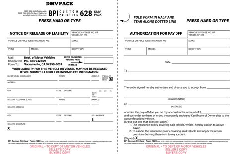 Liability Form 的图像结果