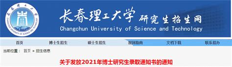 6月9日，MIT进行毕业典礼，潘凯，蔡循，张旭，孙永宝，张金硕，苏湛，田震良等七位校友同一天博士学成。 阅读全文