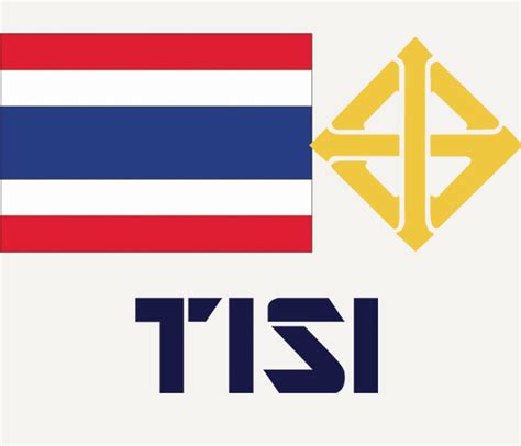 泰国安全TISI认证2019年更新产品目录_行业快讯-普偌米斯检测官网