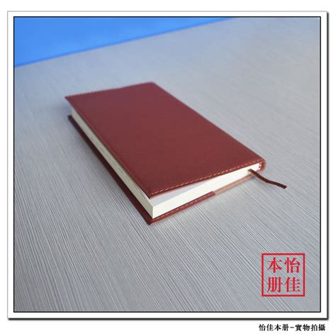 笔记本印刷-深圳金印文化发展有限公司