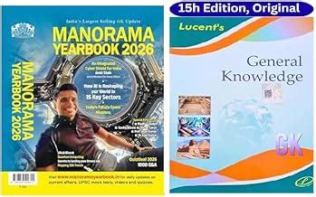 Amazon.in: Manorama: Books