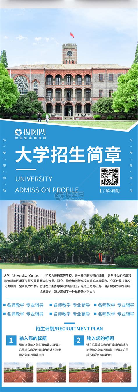 上海纽约大学2023年本科招生简章公布！ - 知乎