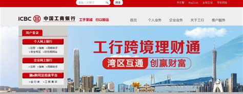 中国银行网上银行app下载|中国银行网上银行登陆手机版下载v1.1.18 官方安卓版_ 当易网