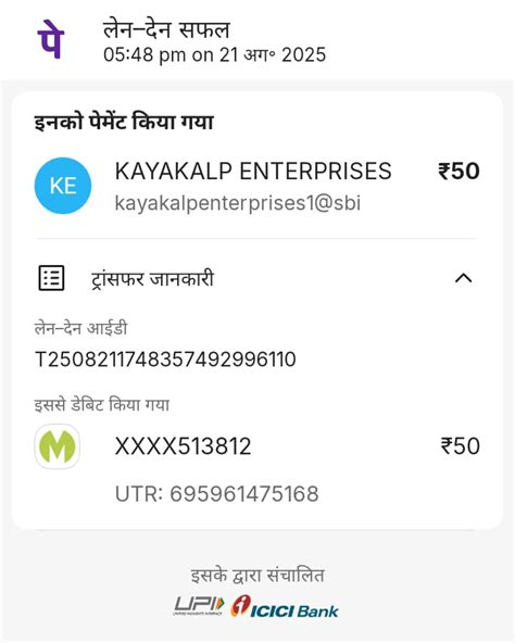 Kayakalp CRM
