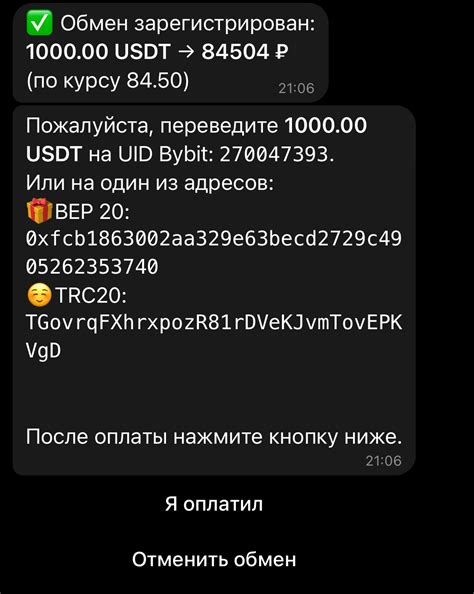 Как работать с ботом Algorithm — Teletype