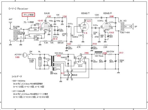 Image result for Four Component Arduino Build