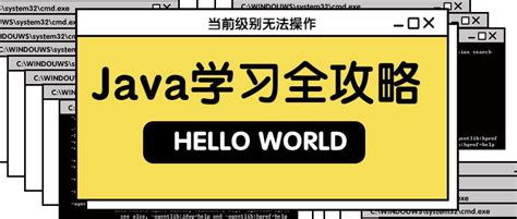 Java就业培训_Java全栈开发培训机构_Java岗前培训班|蓉华教育