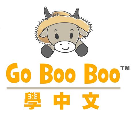 Image result for Go Boo Boo Song
