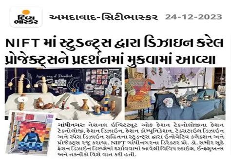 Nift Gandhinagar News 2023 | Gandhinagar