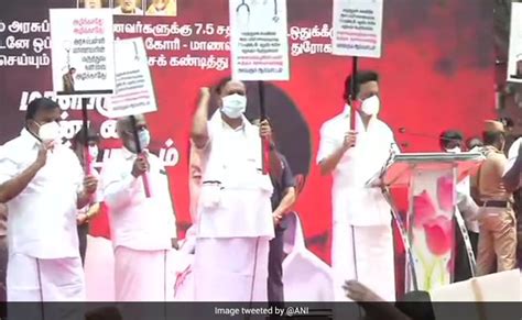 तमिलनाडु में मेडिकल आरक्षण की मांग हुई तेज, स्टालिन की अगुवाई में ...