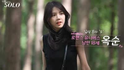 Decoded: Jin Ga Hyun's sudden exit from entertainment industry amid ...