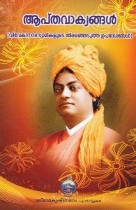 Apta Vakyangal - Swami Vivekananda: Buy Apta Vakyangal - Swami ...