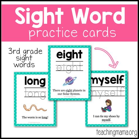 Sight Word Practice Cards - 3rd Grade - Teaching Mama