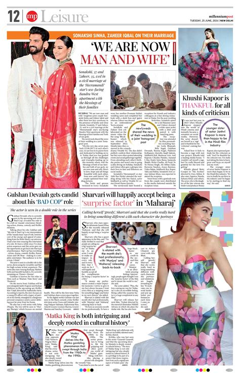 E-Paper 25 Jun 2024