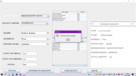 Image result for Complete Java Hotel Management Information System Project Tutorial