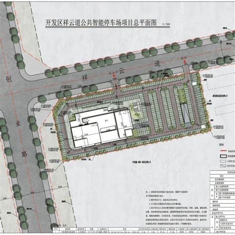 廊坊开发区将建设公共智能停车项目_配套_服务体系_停车场