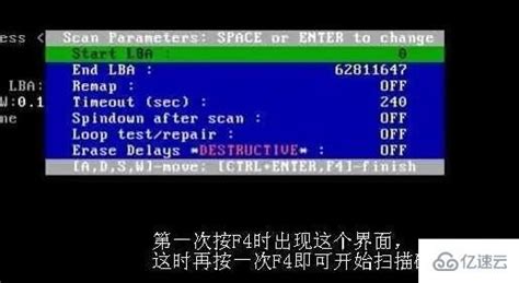 Mhdd图文使用教程-工具软件 - 北京一盘数据恢复中心《数据恢复者》网站