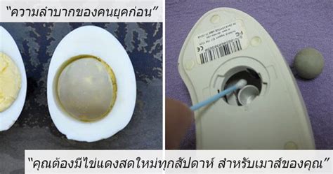 Computer Mouse Hack 的图像结果